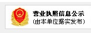 錦工羅茨風(fēng)機(jī)營(yíng)業(yè)執(zhí)照 錦工羅茨風(fēng)機(jī)營(yíng)業(yè)執(zhí)照